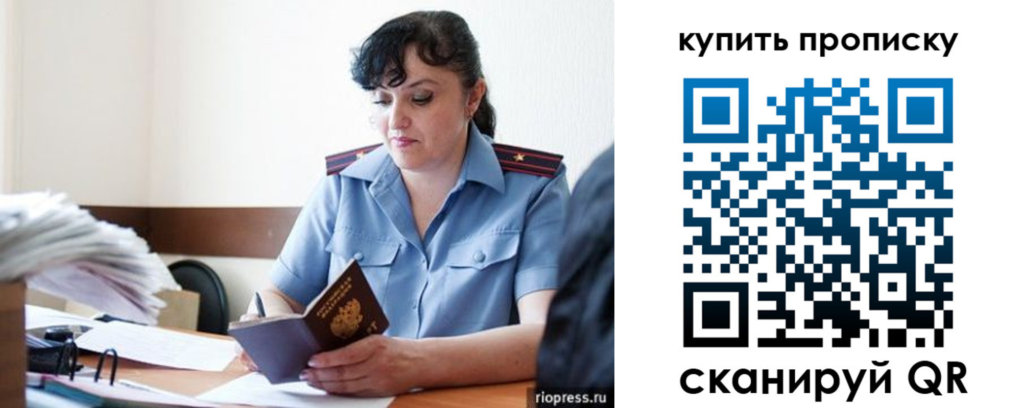 форма 3 в Оби
